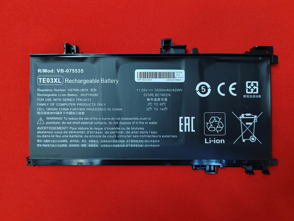075535 Аккумуляторная батарея для ноутбука HP TPN-Q173 (TE03-3S1P) 11,55V 3500mAh OEM черная
